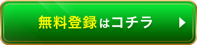 公式サイトを見てみる