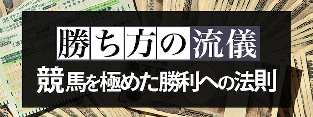 うまスグ：有料プランスライダー3